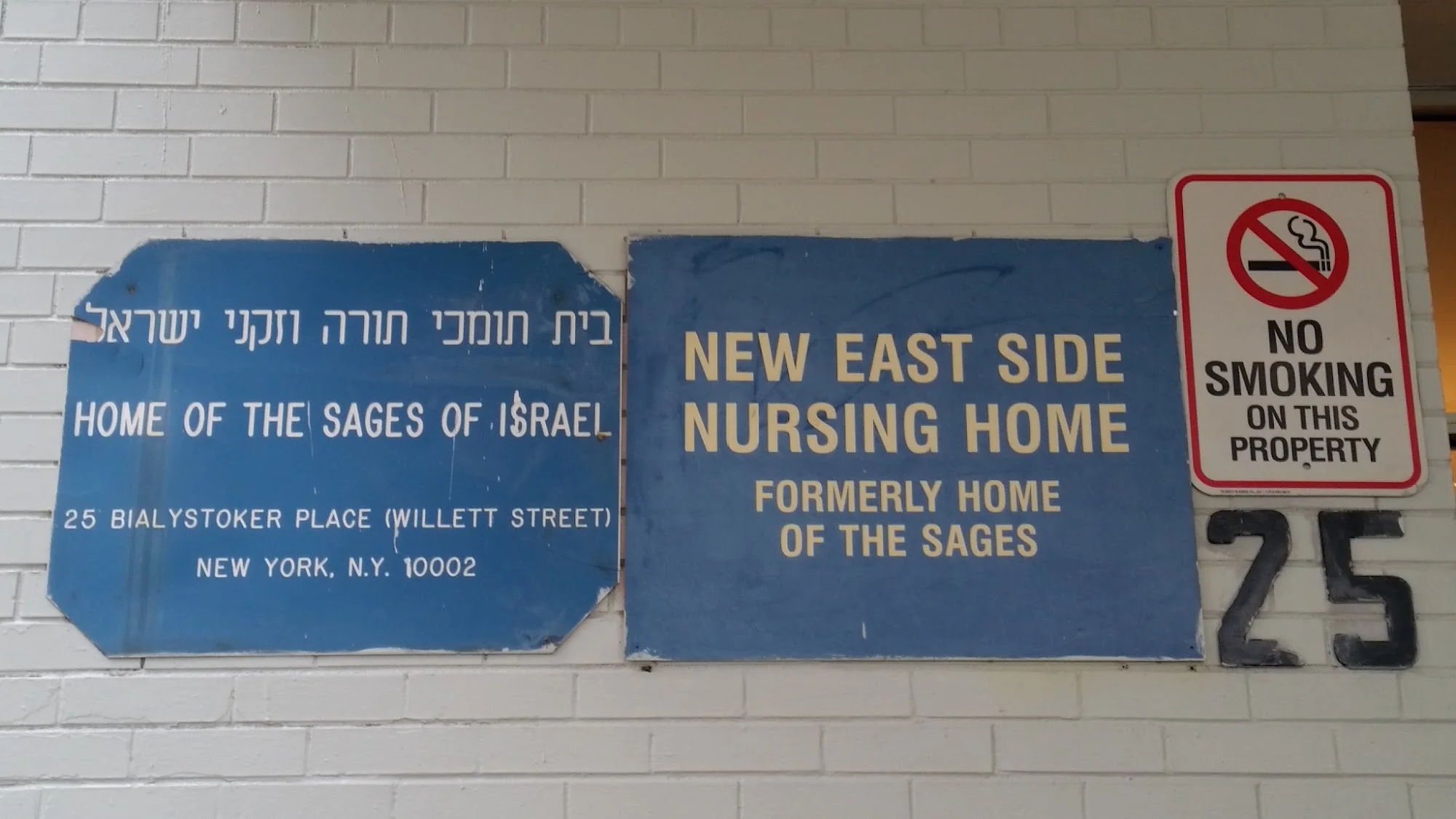 New East Side Nursing Home