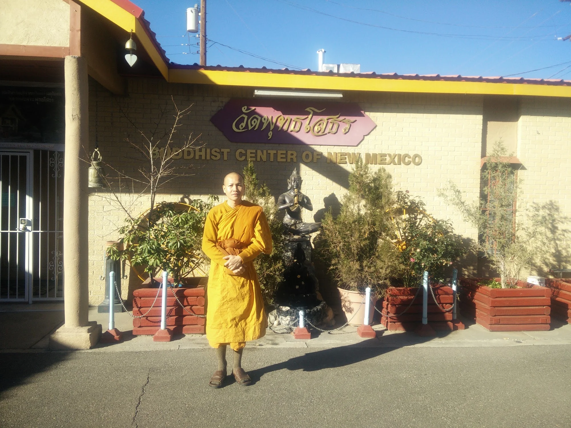 Highland Senior Citizen Center