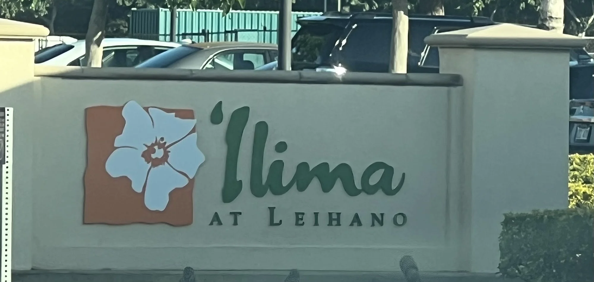 Ilima at Leihano
