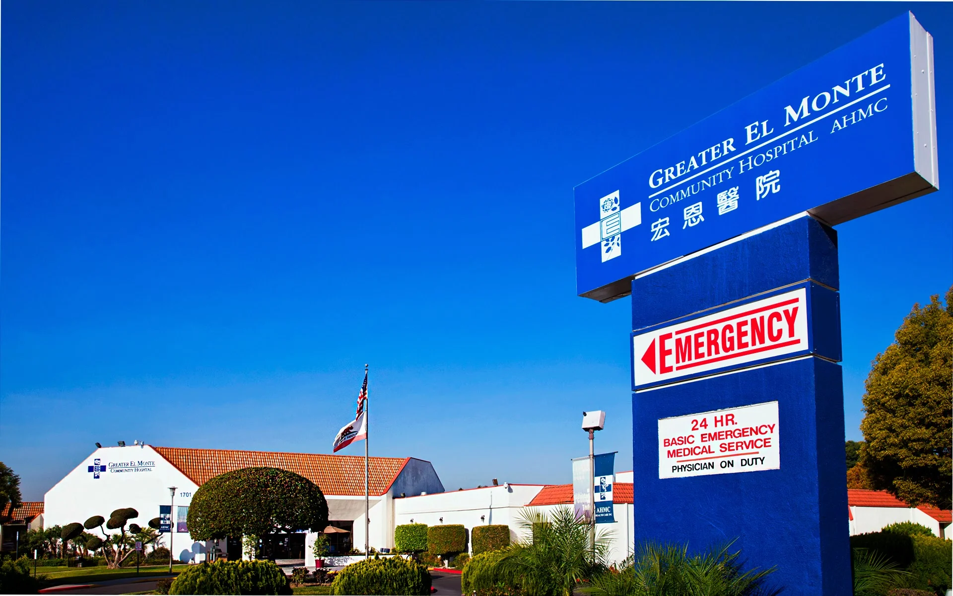 GREATER EL MONTE COMMUNITY HOS
