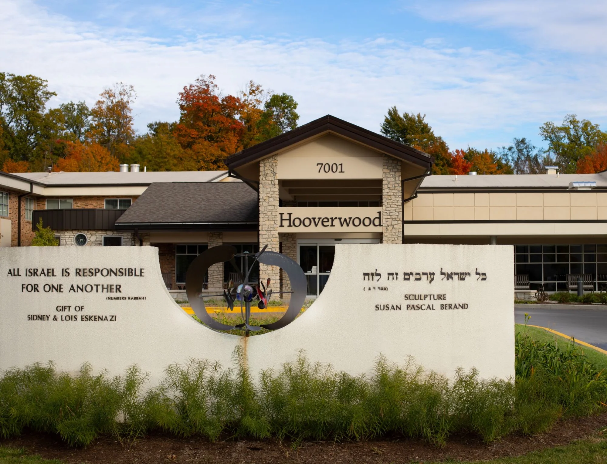 HOOVERWOOD