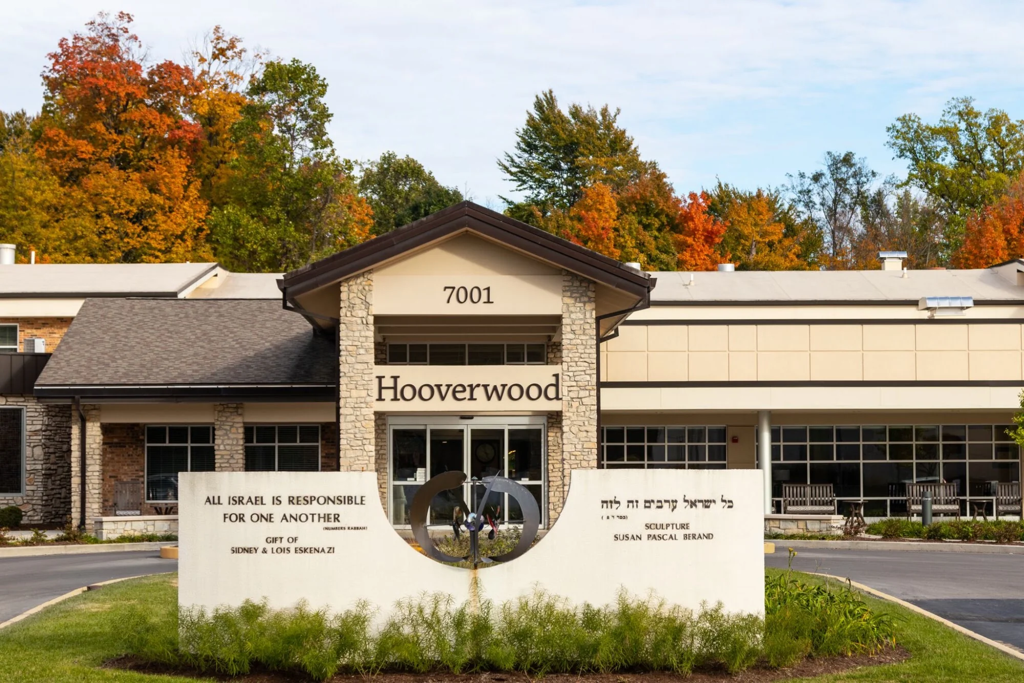 HOOVERWOOD